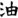 8YBbk1.png