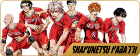 Shakunetsu-Kabaddi.png