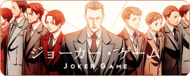 Joker-Game.gif
