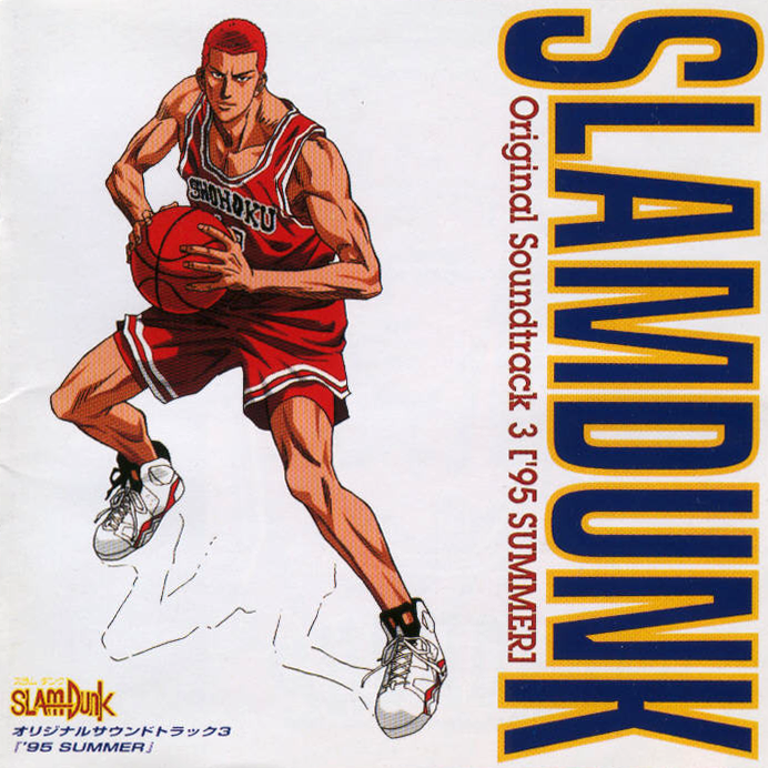 95-summer-cover.png