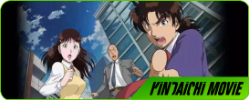 Kindaichi-Movie.png