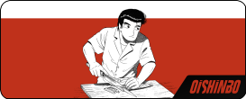 Oishinbo.png