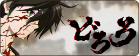 Dororo-v4.png