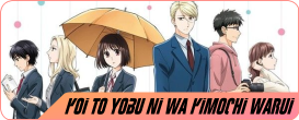 Koi-to-Yobu-ni-wa-Kimochi-Warui.png