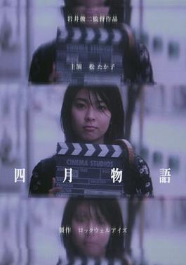 B5-aprilstory.jpg