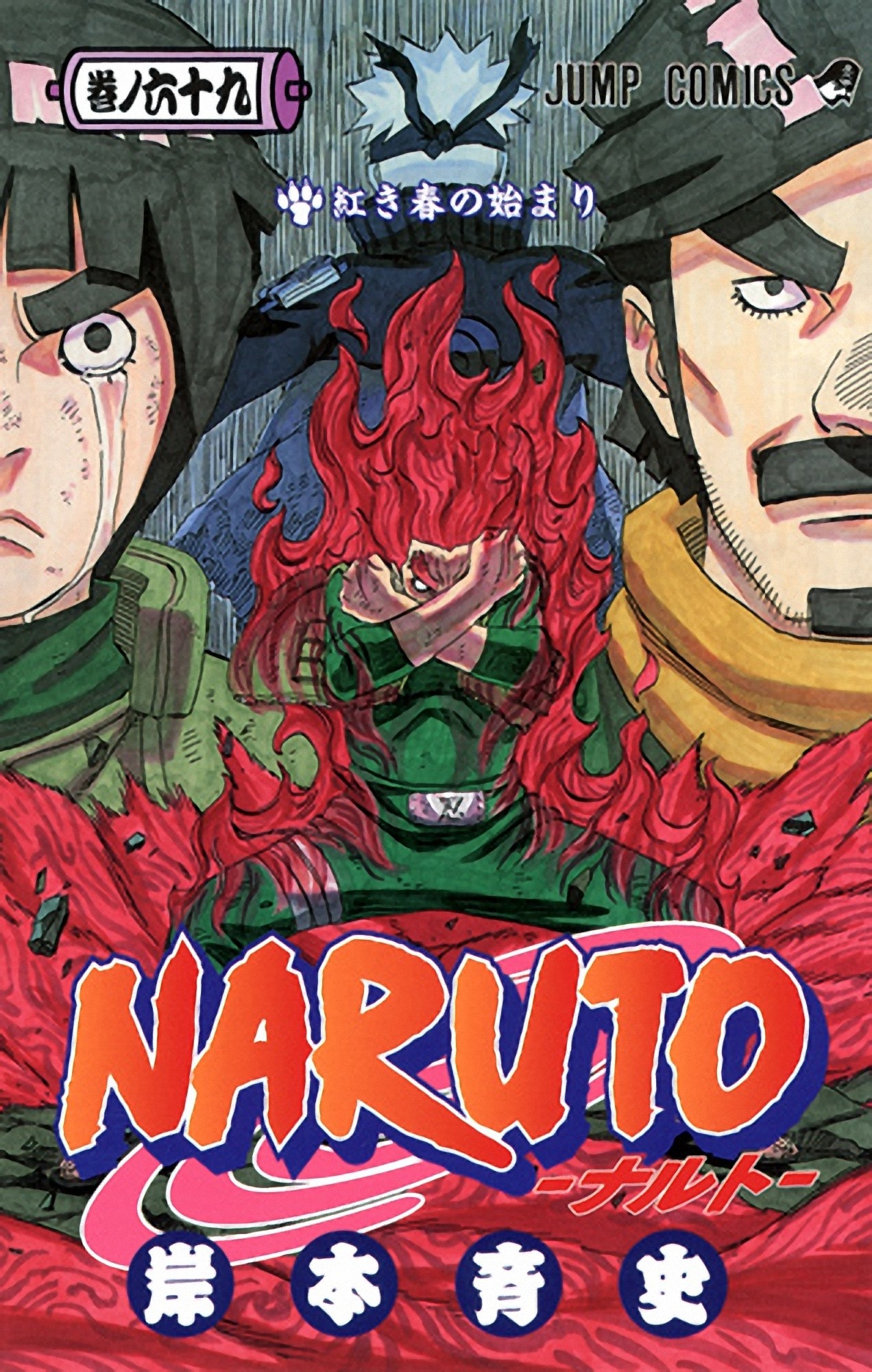 Naruto_Shippuuden_Rock_Lee-109617.jpg!d