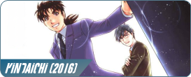 Kindaichi-2016.png